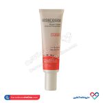 کرم ترمیم کننده پوست سیکافید هیدرودرم 30 میل