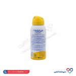 اسپری ضد آفتاب کودک 100% فیزیکی SPF30 هیدرودرم - Image 2