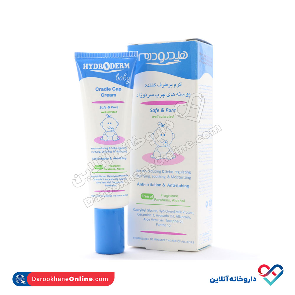 cradle-2.jpg کرم رفع کننده پوسته چرب سر نوزادان هیدرودرم 30 میلی - Image 1