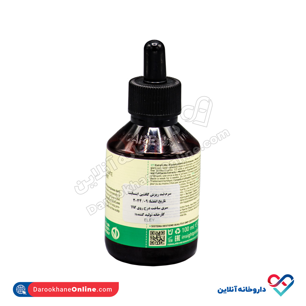 insight-loss-control-2.jpg سرم ضد ریزش کافئین اینسایت 100 میل - Image 2