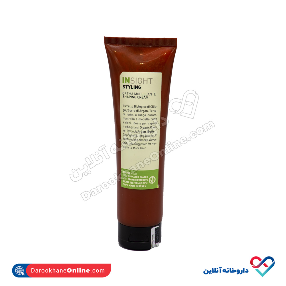 insight-styling-crema-modellante-shaping-cream-150ml-1.jpg کرم حالت دهنده موی سر اینسایت 150 میل - Image 1