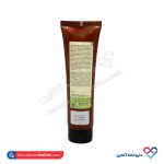 کرم حالت دهنده موی سر اینسایت 150 میل - Image 2