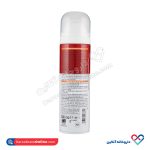 فوم اصلاح مردانه اینتسا مدل ویتاسل 300 میل - Image 2