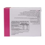 کپسول ففول پلاس اینترافارم 30 عددی - Image 2