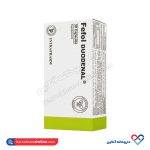کپسول ففول دئودنال اینترافام 30 عددی - Image 3