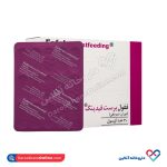 کپسول ففول برست فیدینگ اینترافام 30 عددی - Image 2