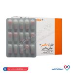 کپسول ففول ویتامینز اینترافام 30 عددی - Image 4