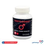 کپسول تستوبوست آیریانیک 60 عددی