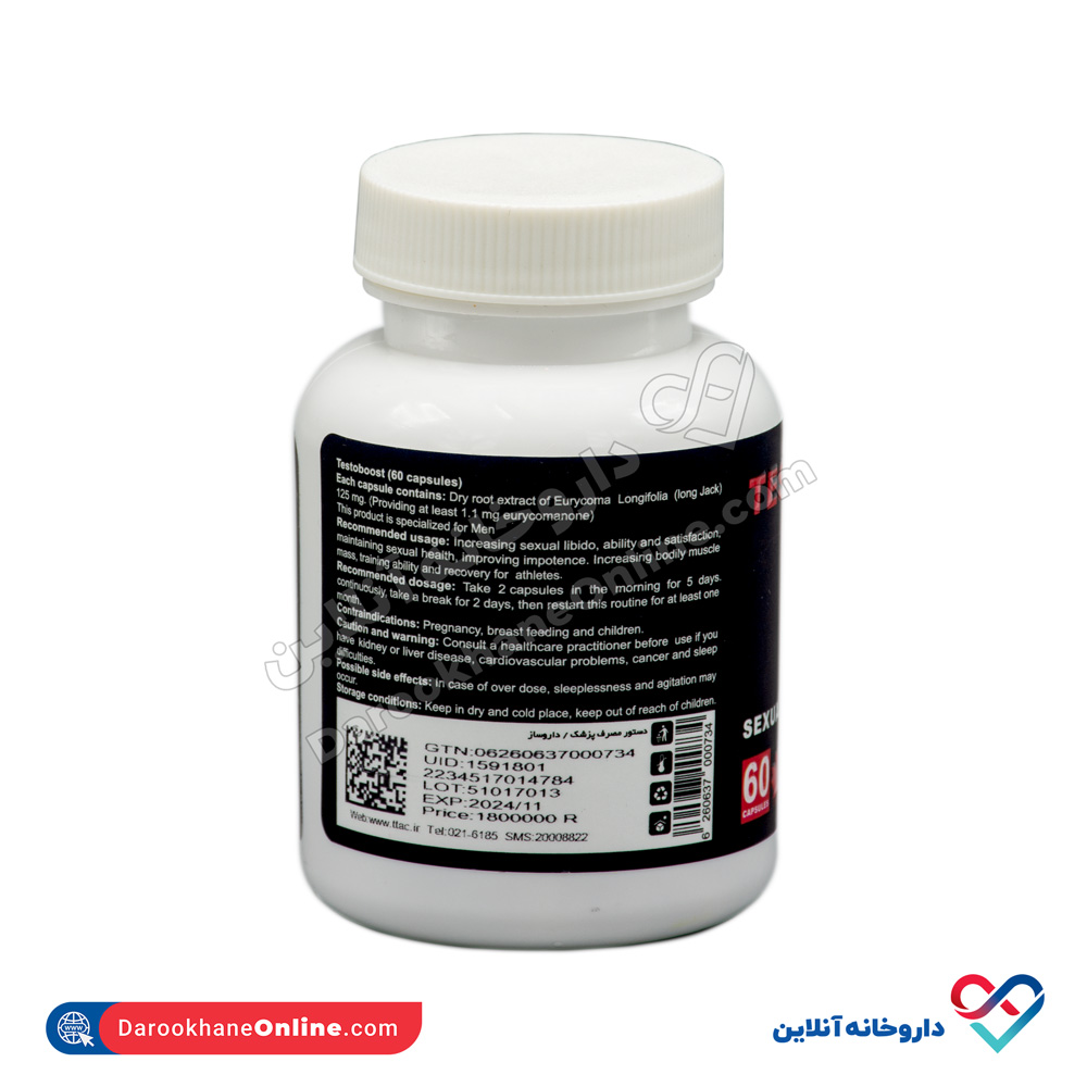 irenic-Testoboost-3.jpg کپسول تستوبوست آیریانیک 60 عددی - Image 2