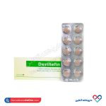 قرص دویلتفن آیریانیک 20 عددی - Image 3
