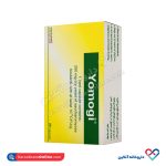 کپسول یوموگی آیریانیک 20 عددی - Image 3