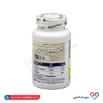 گلوکزآمین و ویتامین سی آیرون مکس 60 عددی - Image 3