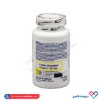 گلوکزآمین و ویتامین سی آیرون مکس 60 عددی - Image 2