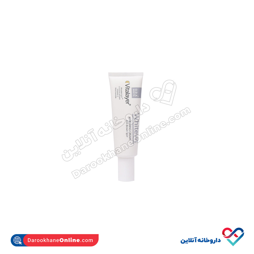 iwiw.jpg کرم روشن کننده وایت ویت ویتالیر - Image 1