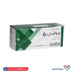 قرص بیوتین جالینوس 5 میلی گرمی 100 عددی
