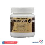 قرص کافئین 200 جالینوس 100 عددی