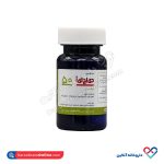 قرص دی اچ ای آ 50جالینوس 100عددی - Image 3