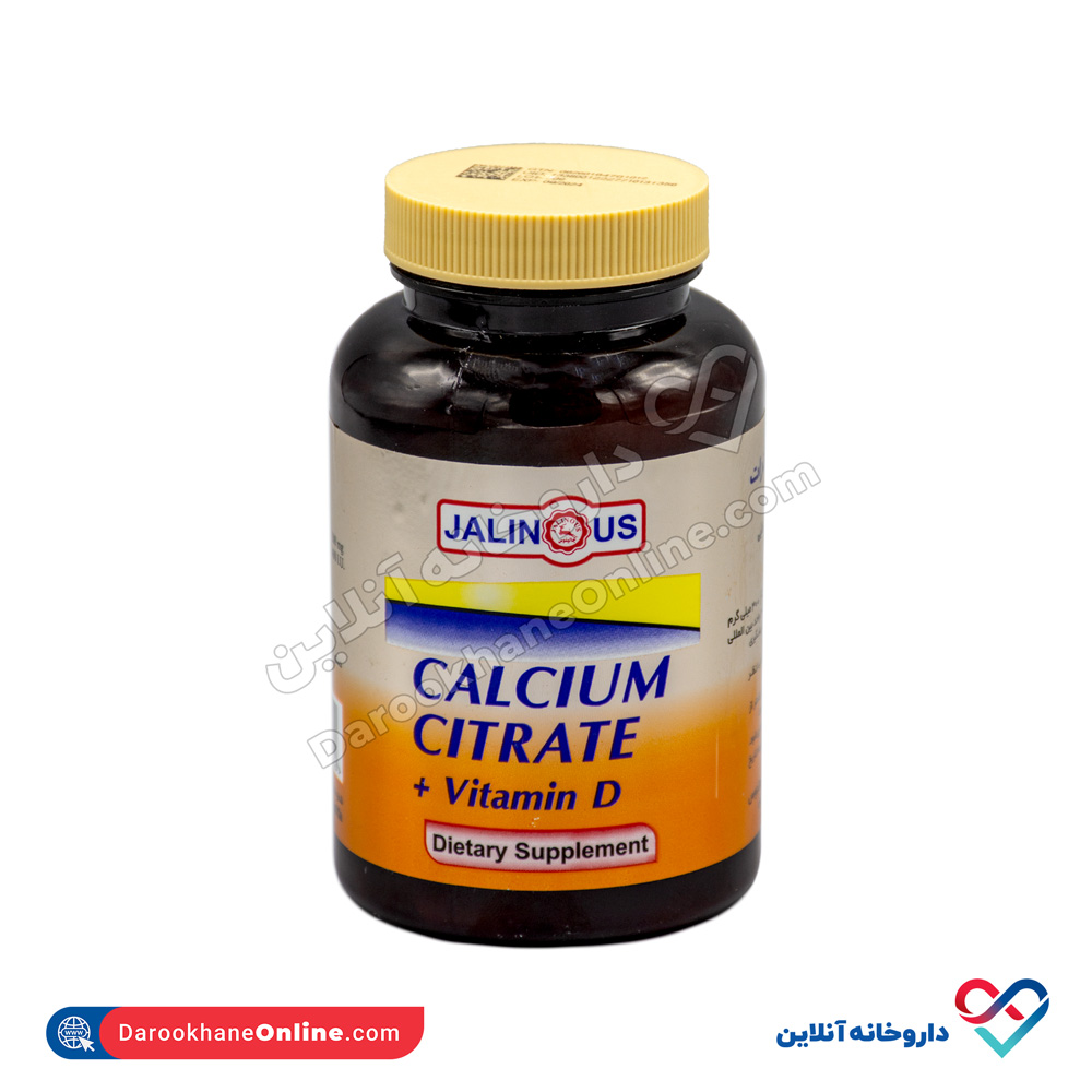 jalinus-calcium-citrate-vitamin-d-400-1.jpg قرص کلسیم سیترات و ویتامین D 400 واحد جالینوس 100 عددی - Image 1