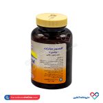 قرص کلسیم سیترات و ویتامین D 400 واحد جالینوس 100 عددی - Image 3
