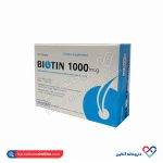 قرص بیوتین 1000 جالینوس 50 عددی