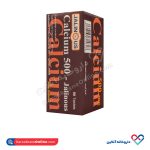 قرص کلسیم 500 جالینوس 50 عددی