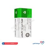 قرص فولیک اسید 5 میلی گرم جالینوس 100 عددی - Image 4