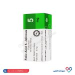 قرص فولیک اسید 5 میلی گرم جالینوس 100 عددی - Image 3