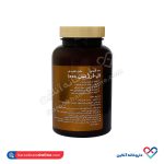 قرص ال آرژنین جالینوس 100 عددی - Image 3
