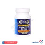 قرص ال آرژنین جالینوس 100 عددی - Image 4