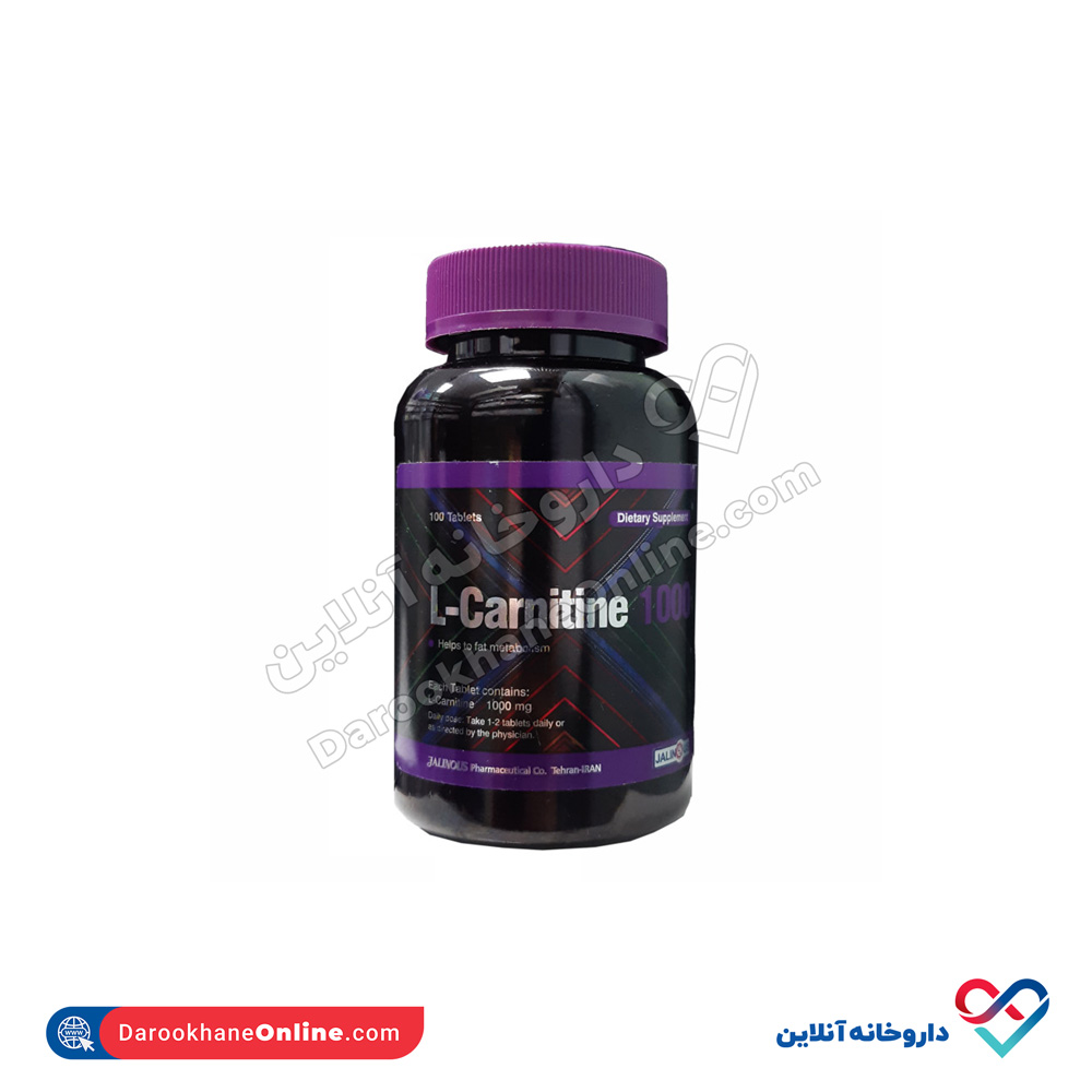 jalinous-l-carnitine-100tabs.jpg قرص ال کارنیتین جالینوس 100 عددی - Image 1