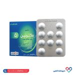 قرص ملاتونین جالینوس 30 عددی - Image 3