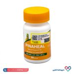 کپسول پیناهیل جالینوس 30 عددی