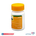کپسول پیناهیل جالینوس 30 عددی - Image 3