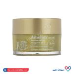 کرم شبه بوتاکس آملیوکس ژوت 25 میل
