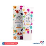 لوسیون مرطوب کننده کودکان ژوت