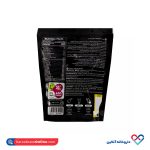 پودر مس کاله پرو - Image 2