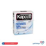 کاندوم ۳ عددی مدل %senses 58 کاپوت
