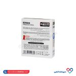کاندوم ۳ عددی مدل %senses 58 کاپوت - Image 2