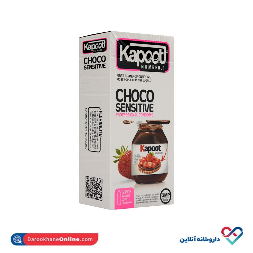 kapoot-choco-sensitive-12pcs-2.jpg کاندوم شکلات حساس کاپوت 12 عددی - Image 1
