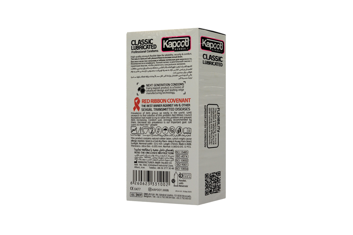 kapoot-classic-lubricated-3.jpg کاندوم کلاسیک حاوی روان کننده کاپوت 12 عددی - Image 2