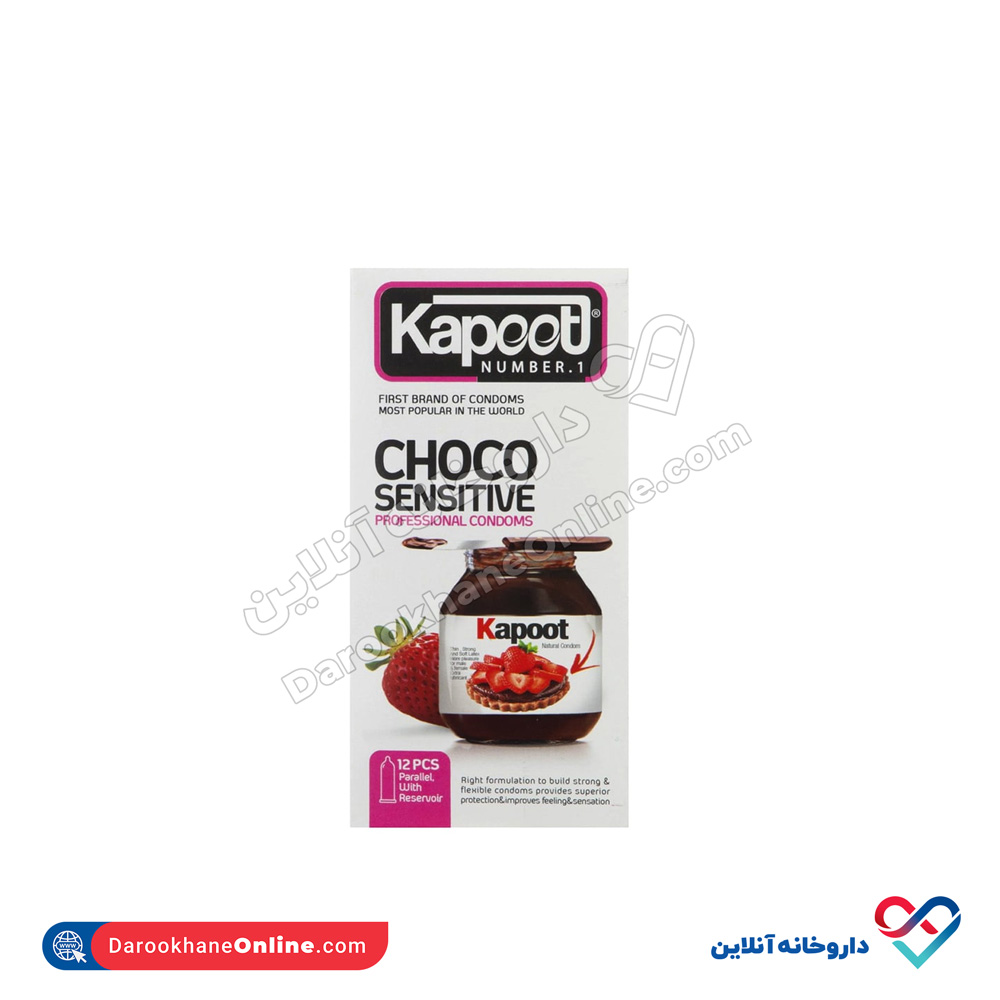 Kapoot-Choco-Sensitive-Condoms-12-Pcs.jpg کاندوم تاخیری Choco Sensitive کاپوت 12 عددی - Image 1