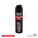 اسپری تاخیری ارگاسم ۳ برابر کاپوت 65 میلی