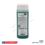 شامپو آلوئه ورا کاپوس 250 میلی - Image 2
