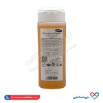 شامپو جوانه گندم کاپوس مناسب موهای چرب 250 میل - Image 2