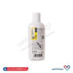 شامپو جوانه گندم کاپوس 250 میل - Image 2