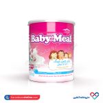 پودر بیبی میل کارن 300 گرمی