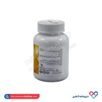 قرص ال کارنیتین 1000 کارن - Image 4