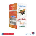 سافت ژل مولتی ویتامین پلاس جینسینگ کارن 60 عددی - Image 3