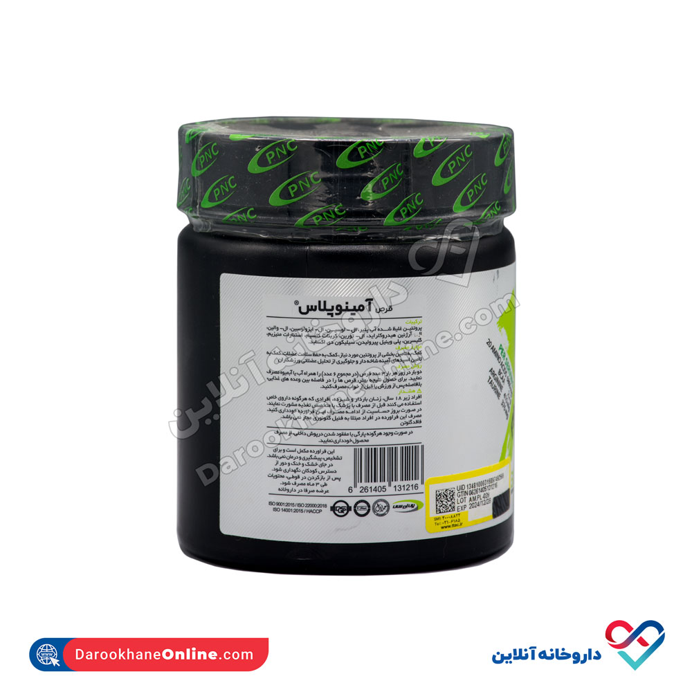 karen-pnc-aminowheyplus6800-3.jpg قرص آمینو وی پلاس کارن 90 عددی - Image 3