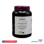 پودر کربومس 2 کارن(pnc) 1200 گرمی - Image 4